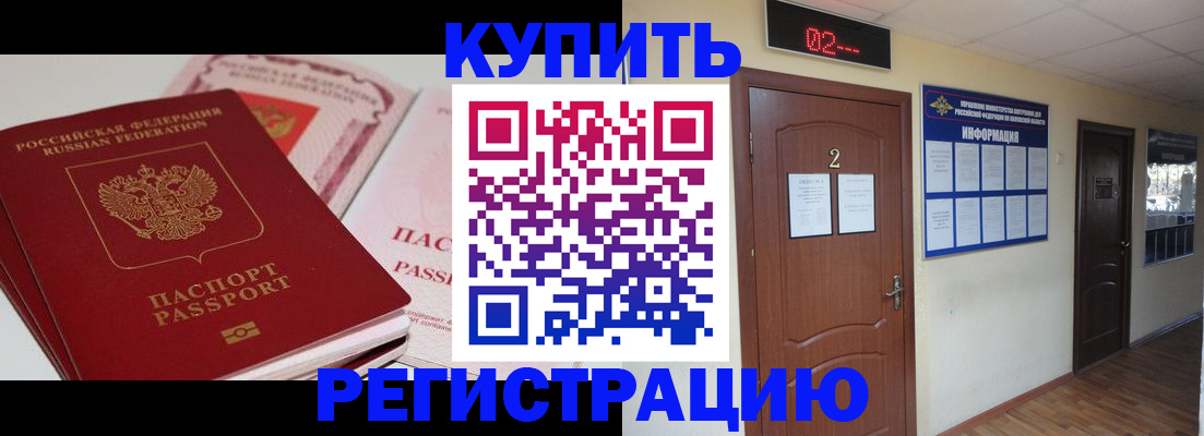 пропишу в квартире в Клинцах